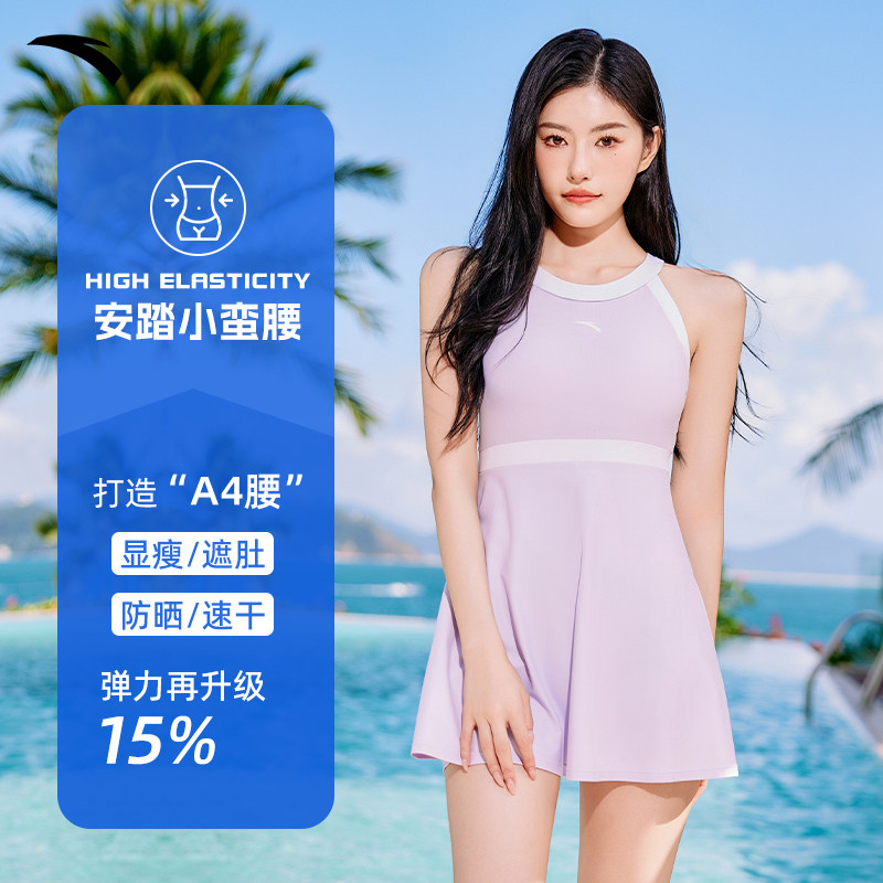 安踏小蛮腰泳衣女连体泡温泉2026新款吊带粉色纯欲大码保守游泳装