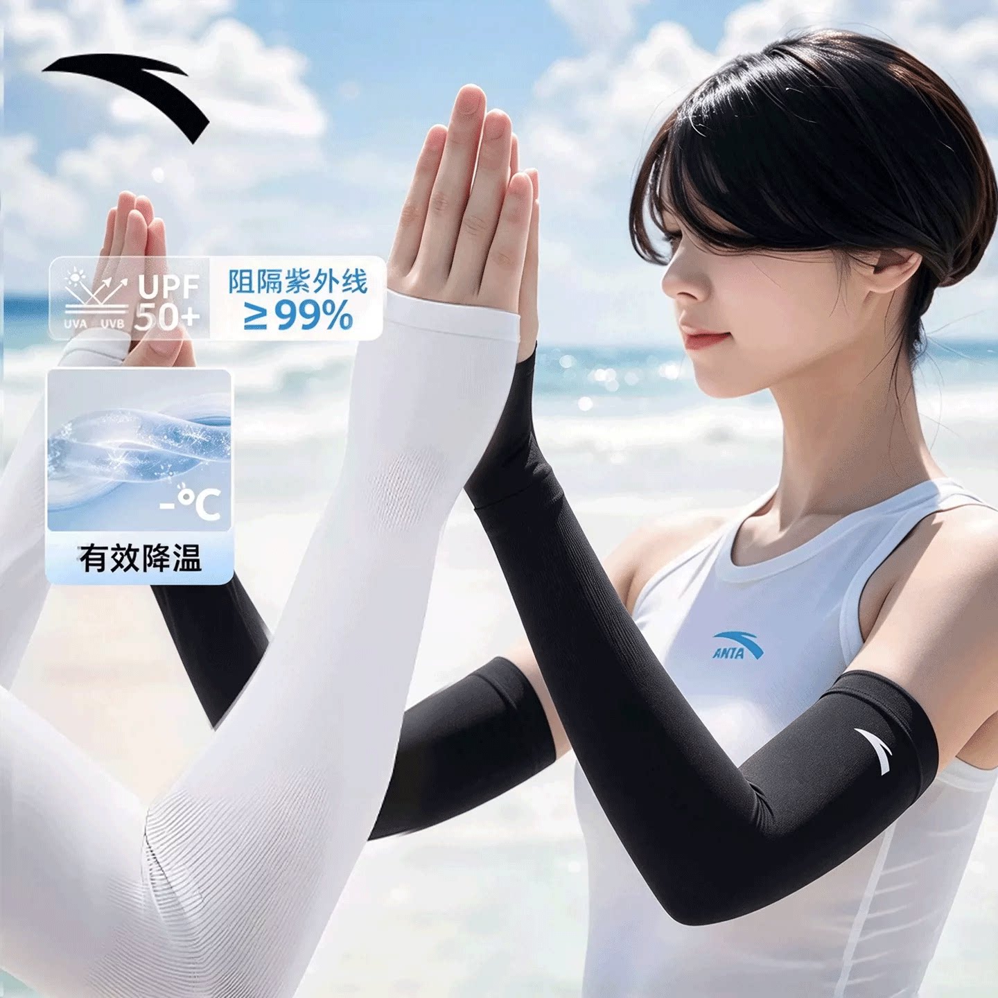 安踏防晒冰袖女款2026新款夏季男士袖套户外骑行冰丝防紫外线护臂