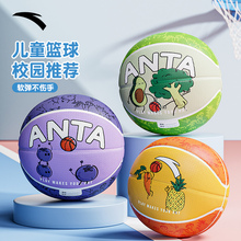 安踏篮球正品官方旗舰店4号5号儿童小学生幼儿园专用室外训练蓝球