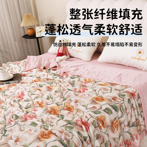 丝缕臻艺凉感冰丝豆豆夏凉被空调被薄被子夏季可机洗水洗夏天被子