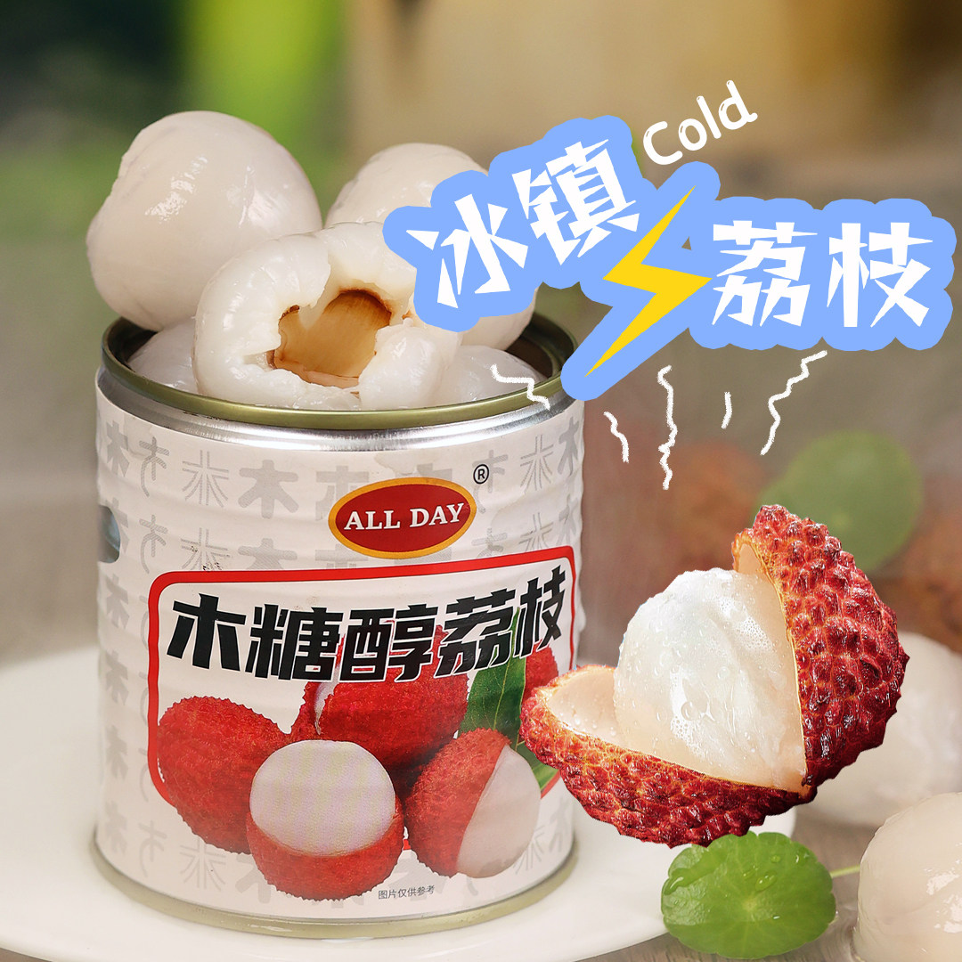 高品质食品糖友推荐木糖醇荔枝