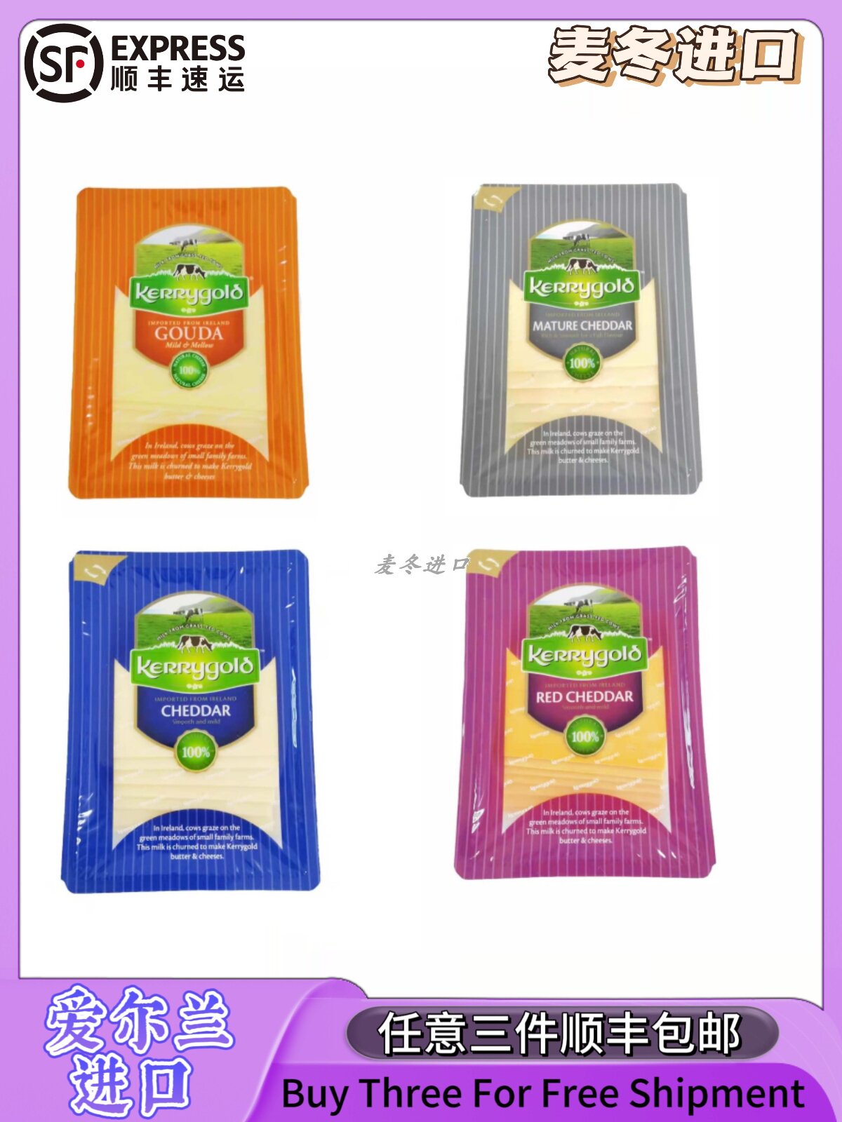 Kerrygold Sliced Cheese 150g thumbnail 5