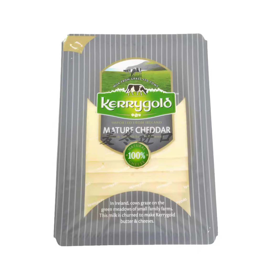 Kerrygold Sliced Cheese 150g thumbnail 4