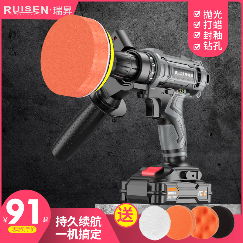 无线汽车抛光机打蜡机车载打磨车用小型电动工具打腊家用美容神器