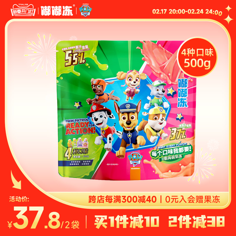 嘟嘟冻汪汪队联名0脂蒟蒻果冻四口味混合儿童休闲零食礼袋装