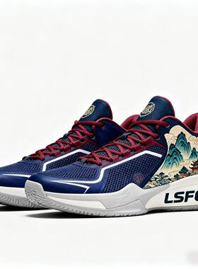 LSFG 男鞋新款潮流网面透气休闲运动鞋国风篮球潮鞋