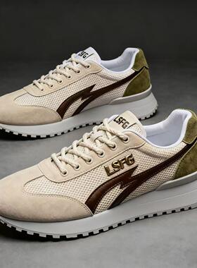 LSFG 秋季新款时尚百搭透气休闲运动鞋