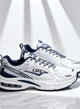 LSFG 鞋子男复古休闲厚底老爹鞋情侣透气轻便运动鞋