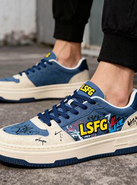 LSFG 新款休闲鞋百搭学生青少年皮面板鞋透气防滑运动鞋