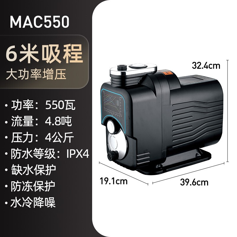 极速利欧永磁变频自吸泵增压泵家用全自动静音水泵V全屋自来水管