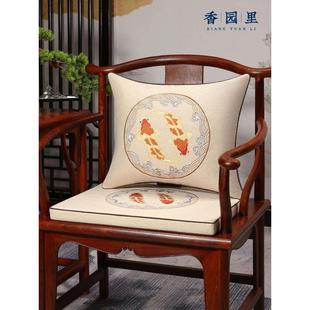 红木椅子沙发坐垫实木太师椅圈椅茶座椅垫乳胶海绵家用定制 新中式