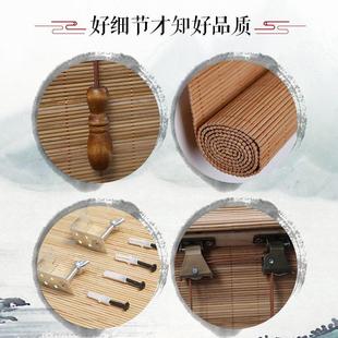 文字竹帘卷帘窗帘茶室茶道装 新中式 饰挂画印花禅意竹帘子遮阳隔断