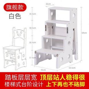 实木梯椅家用梯子椅子折叠两用多功能梯凳室内登高楼梯变形四步梯