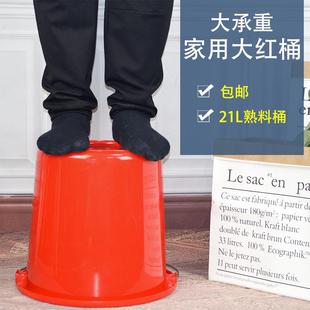 大号红塑料家用水桶手提塑料水桶加厚防摔不烂家用洗车储水桶钓鱼