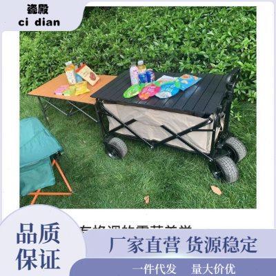 折叠桌支架露营野餐车桌板蛋卷可升降桌子桌腿营地车盖板摆摊舟泽