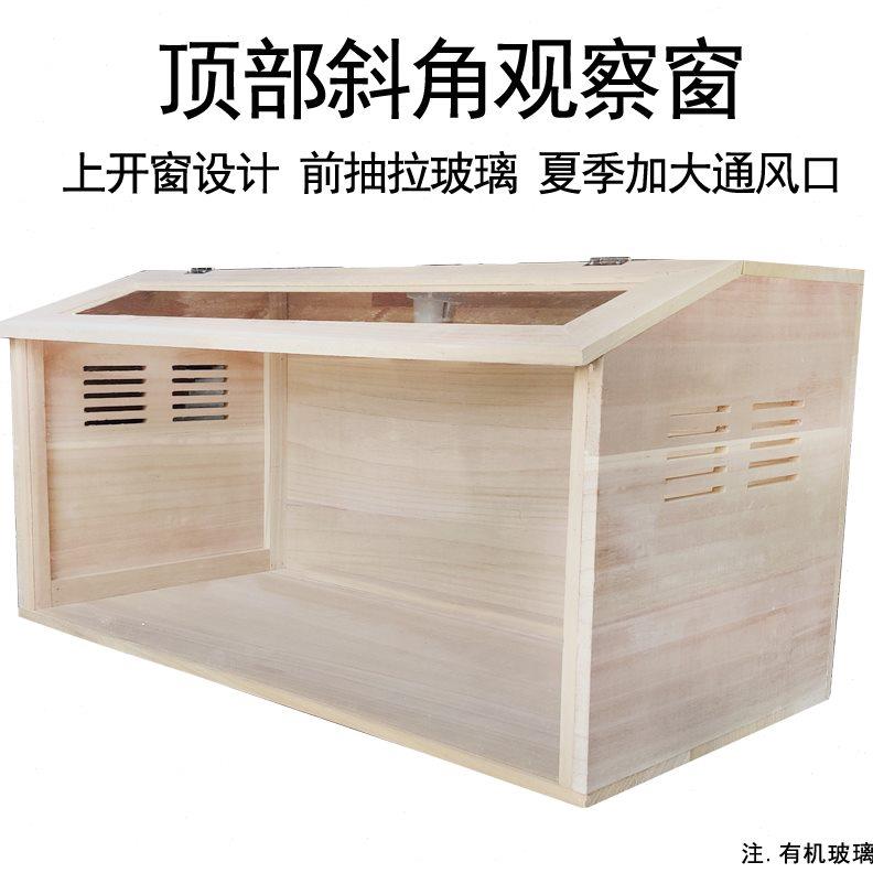 金丝熊饲养箱仓鼠专用笼子大别墅60养殖卢芦丁鸡宠物基础窝实木箱