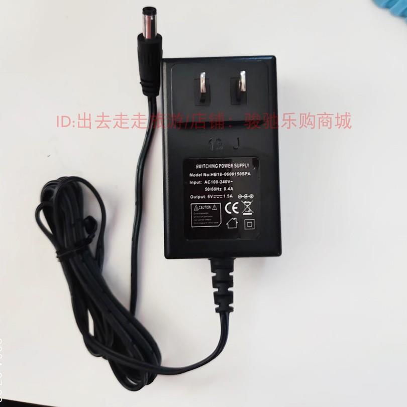 上海精科天美P-019B 6V FA2004B FA1204B电子天平 适配器 充电器