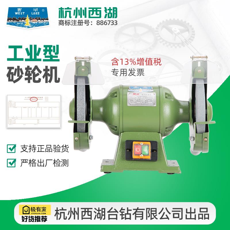 杭州西湖台式砂轮机立式工业落地环保型除尘MDQ3215 MQ3025 M3020