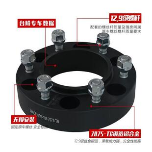 CX5 马自达6 阿特兹 睿翼汽车锻造法兰盘轮毂加宽垫片 昂克赛拉