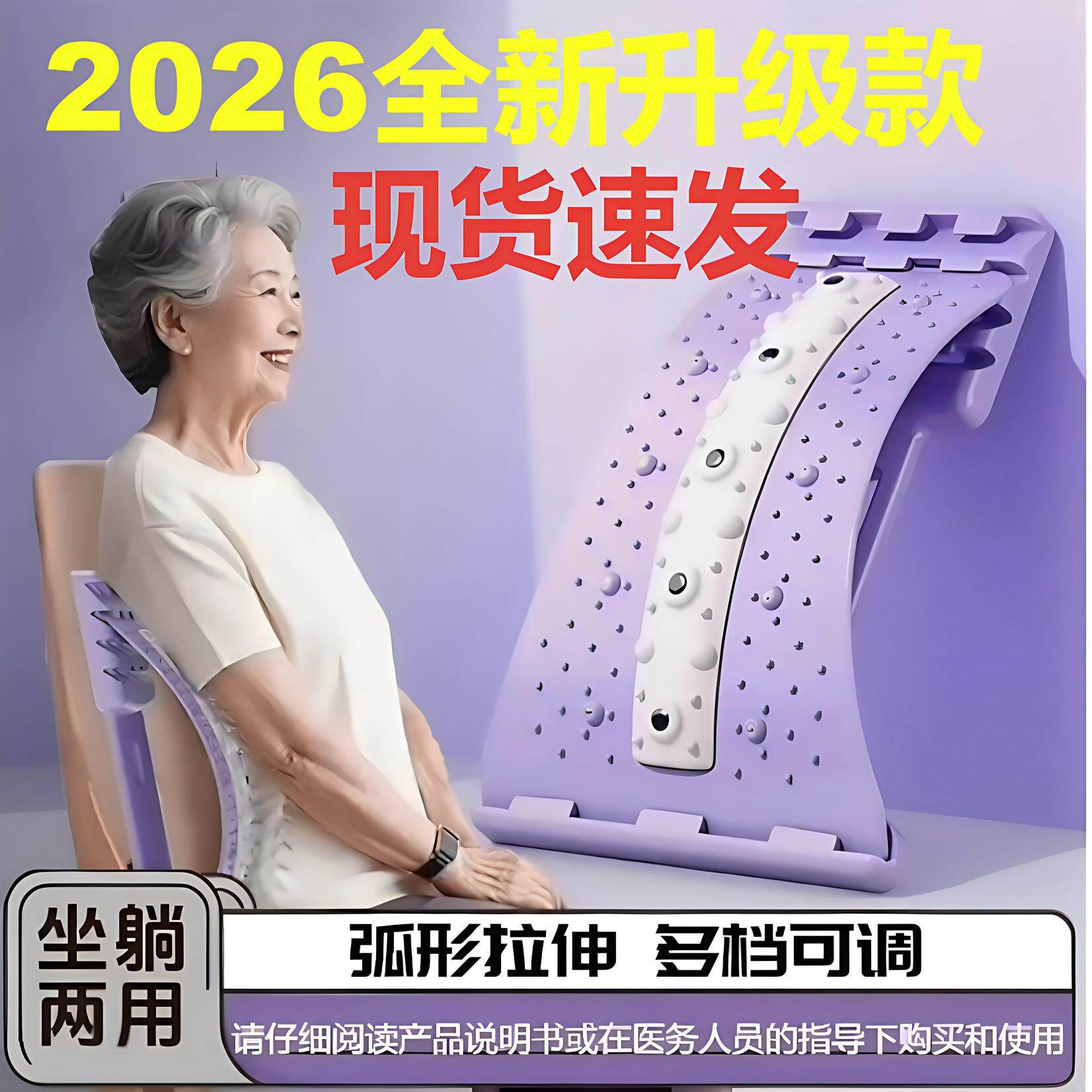 腰椎舒缓器瑜伽训练辅助器