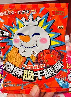 蜜雪冰城x小浣熊爆酥脆干脆面招牌香辣蟹味35g雪王魔法铺怀旧零食