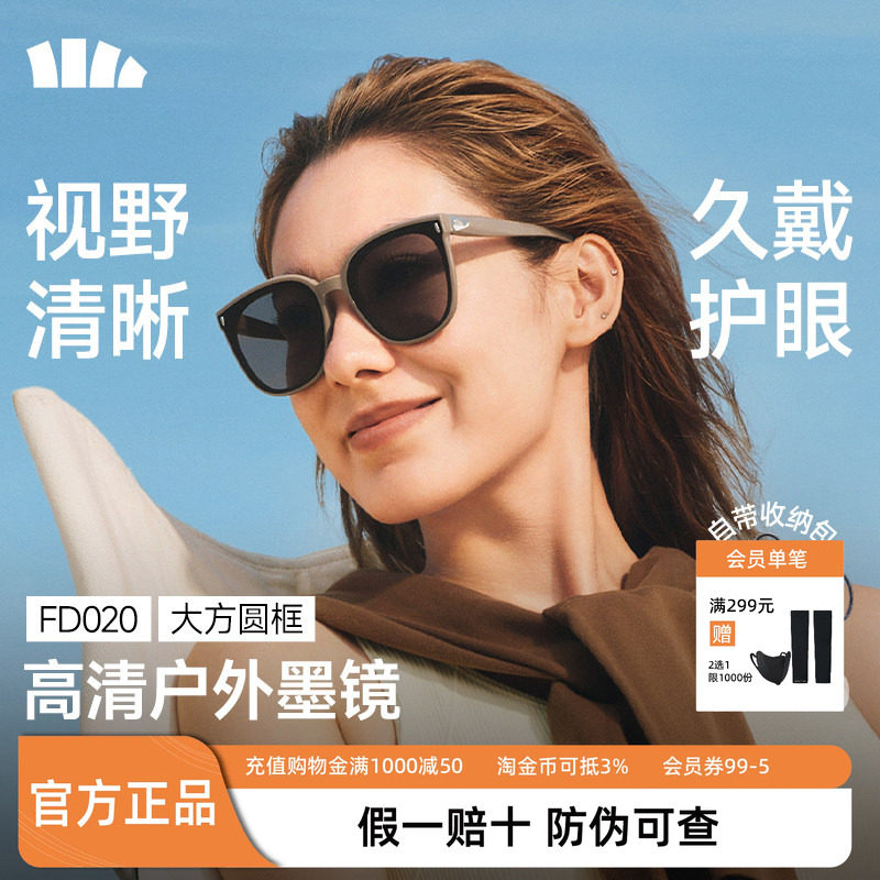 蕉下方圆大框户外墨镜可折叠男女新款开车高清防晒方圆脸太阳眼镜