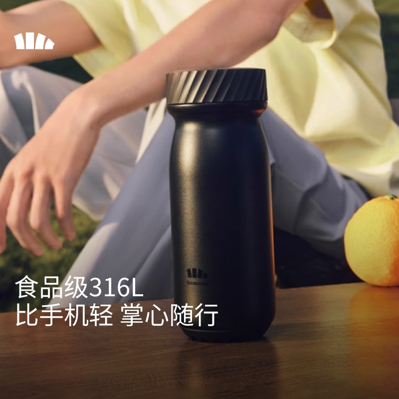 Beneunder新款便携式情侣保温杯