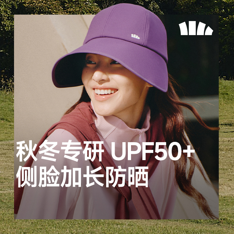 蕉下女士鸭舌帽黑胶防晒帽秋冬