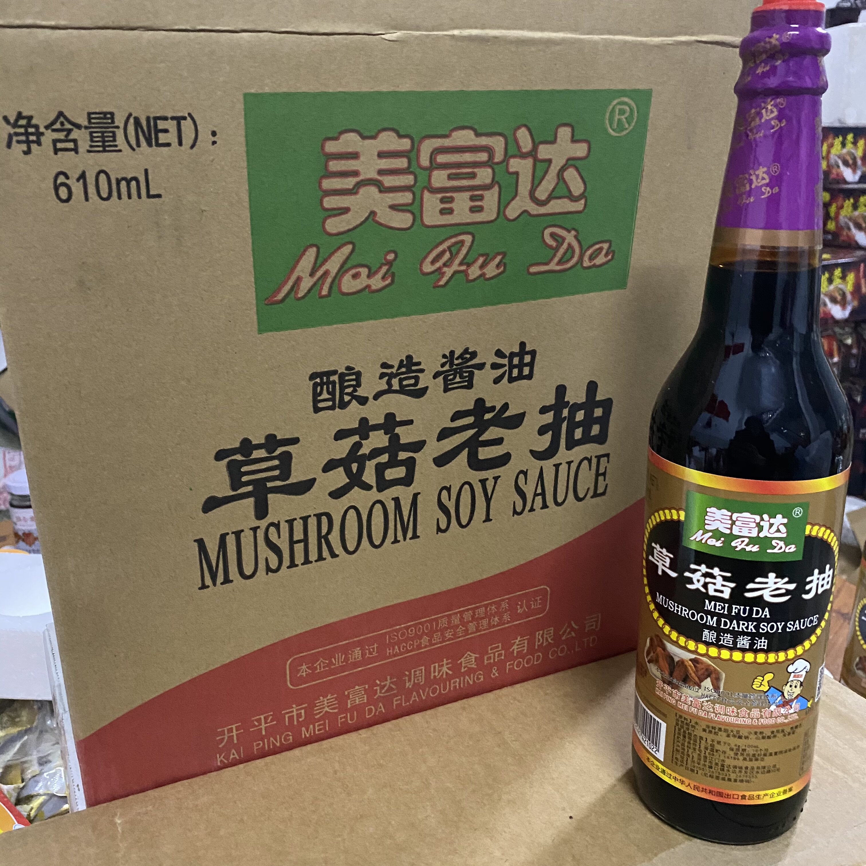 美富达草菇老抽酿造酱油610ml瓶图片