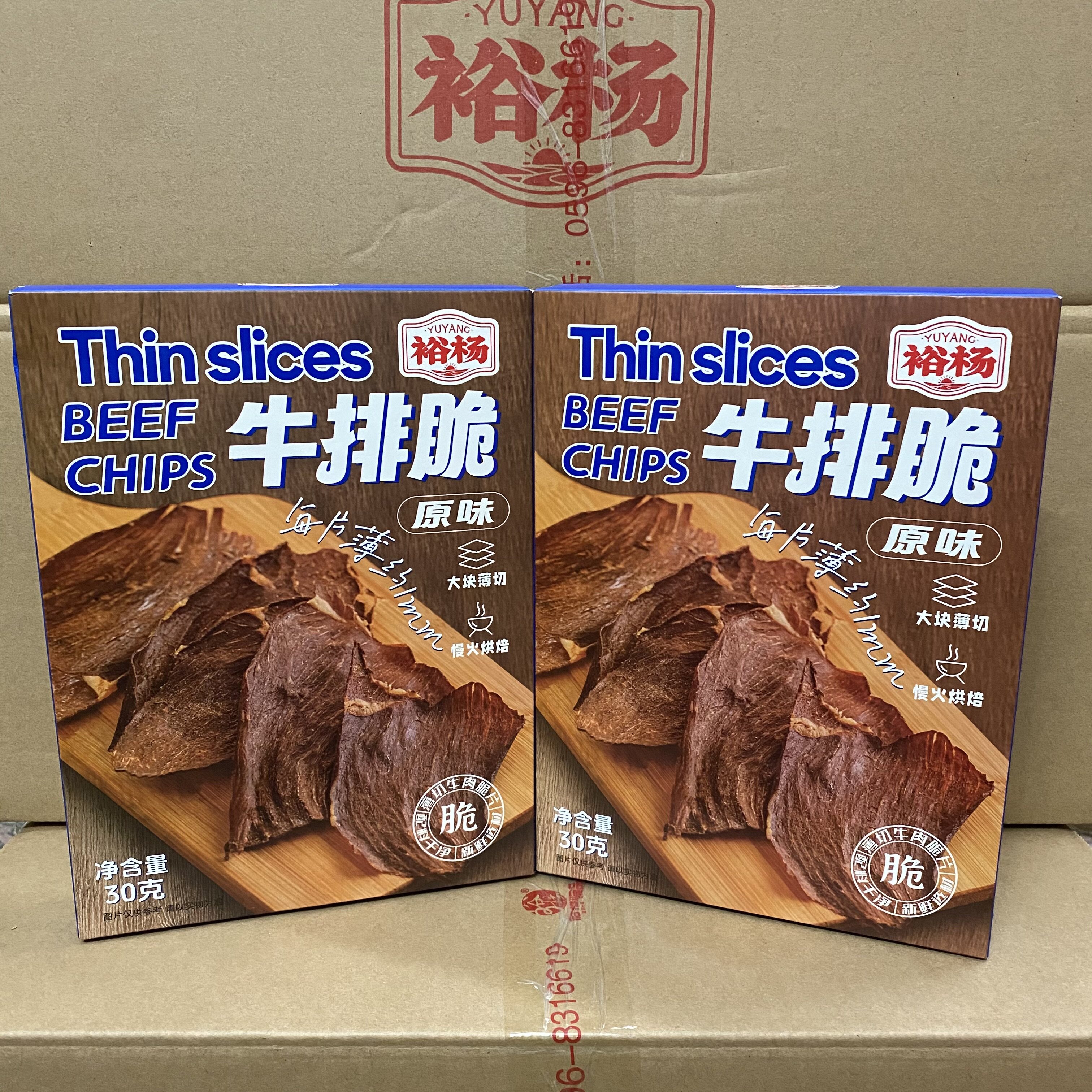 裕杨原味大片薄切牛排脆30g/盒装牛肉脆片牛肉干薄片休闲零食小吃