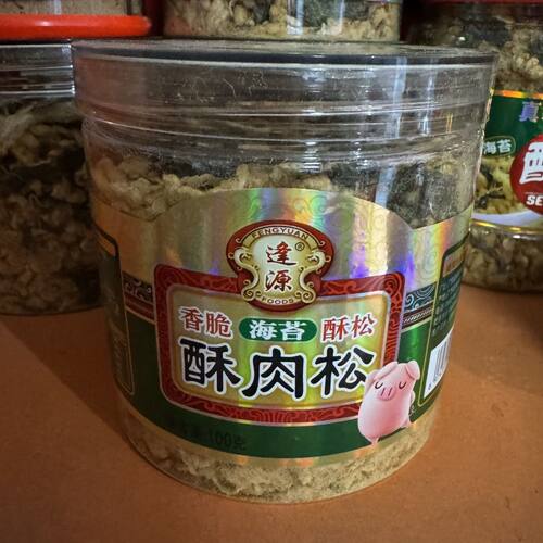 逢源海苔肉松100g罐装酥肉松零食