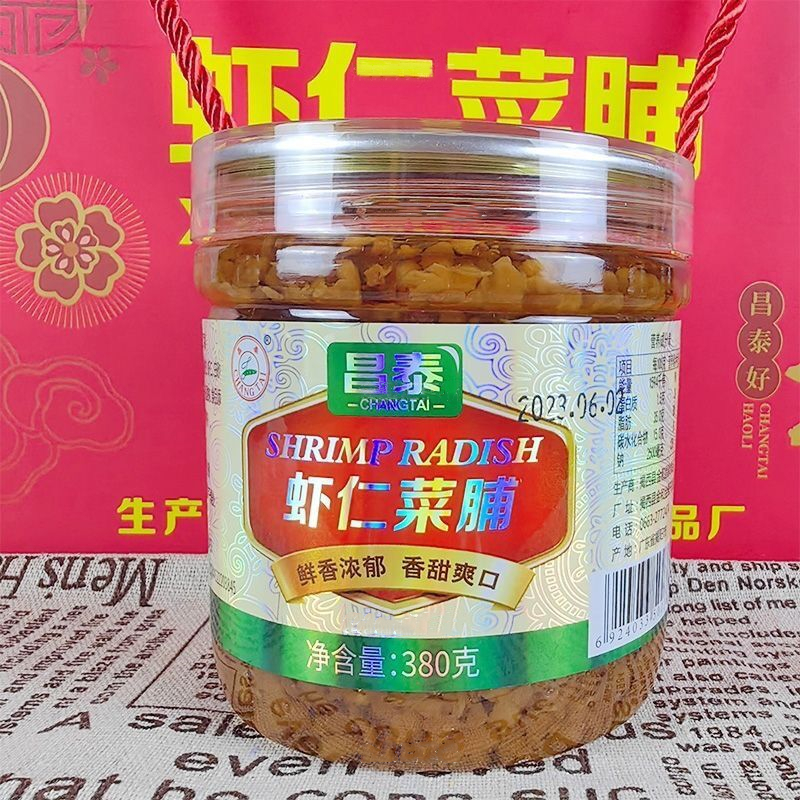 昌泰虾仁菜脯380g/瓶萝卜干潮汕特产小菜下饭菜早餐配粥杂咸酱菜