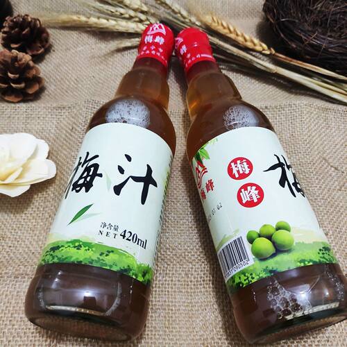 潮汕梅峰梅汁420ml*2瓶咸话梅汁