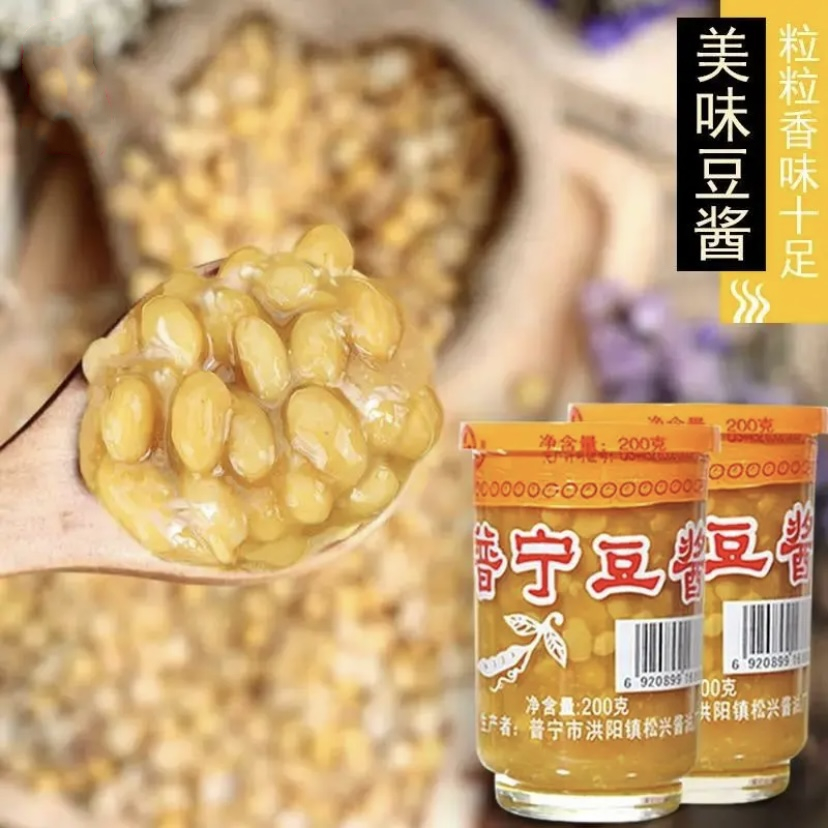 郑松兴普宁豆酱200g*6瓶黄豆酱