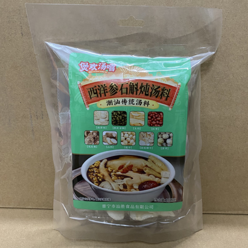 汕胜西洋参石斛炖汤料100g袋汤料