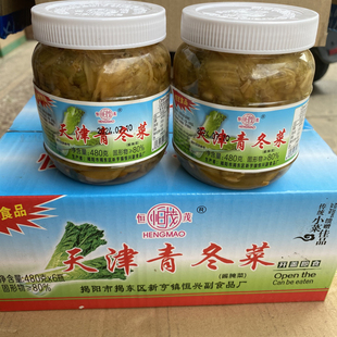 恒茂地都冬菜480g瓶潮汕特产正宗地都天津冬菜粿条汤砂锅粥调味料