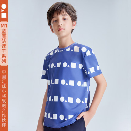 【足球小将同款】怪兽密码男童短袖速干t恤冰丝凉感运动防晒女童