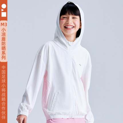 MonsterMorse怪兽密码儿童防晒衣新款薄款凉感男女童防紫外线外套