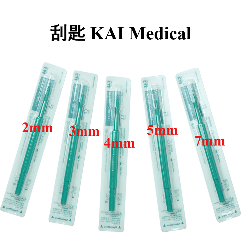 进口皮肤刮匙微创手术宠物刮刀