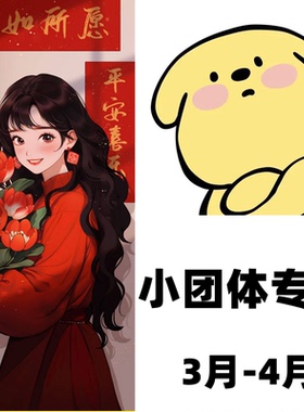 小艺SME1拍0追专拍的专的拍V【谨私定骗不制LIG】3-4