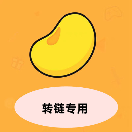 淘宝店铺优惠券