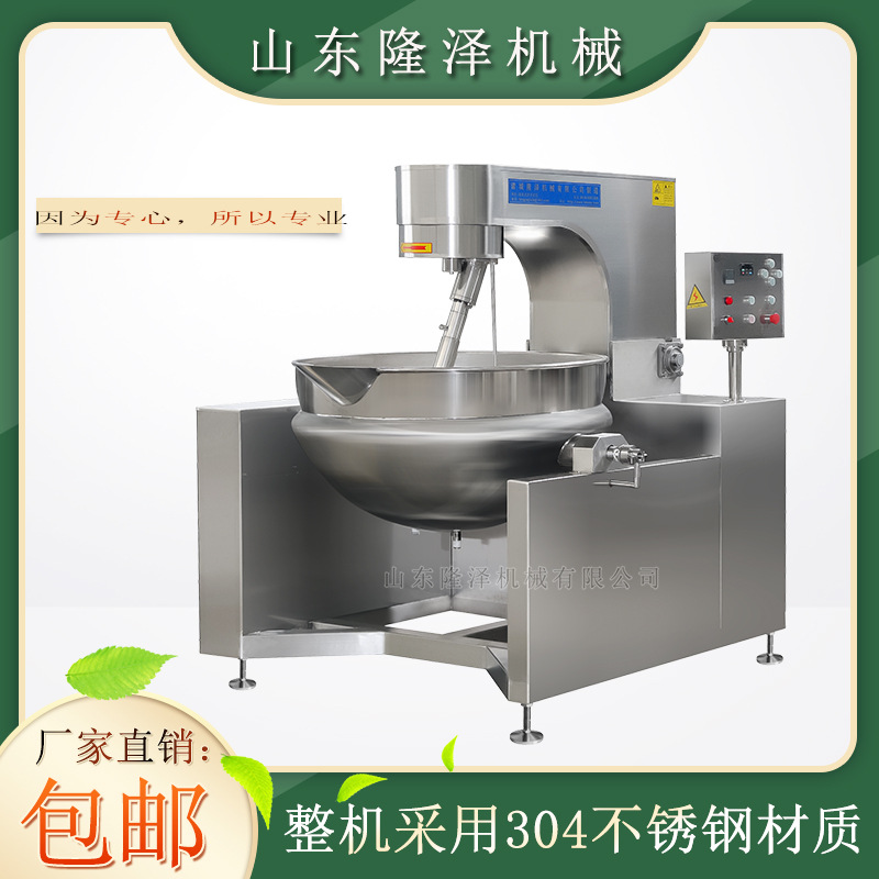 商用高粘度馅料行星搅拌炒锅-全自动绿豆红豆馅炒馅机-水果馅炒锅