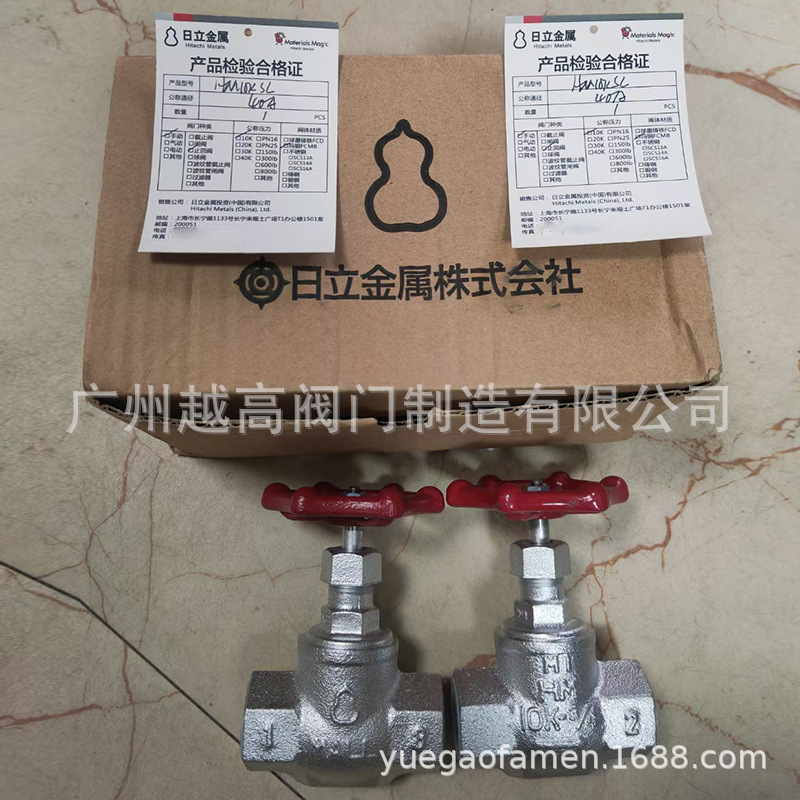 HITACHI日立金属阀门HM10LSL螺纹丝口闸阀蒸汽用 HM10KSS葫芦牌