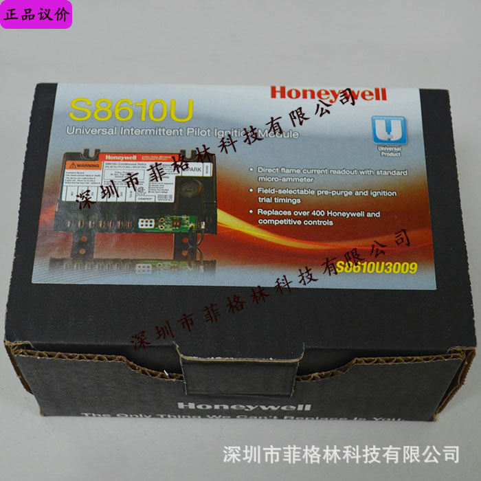 【实物拍照】美国霍尼韦尔HONEYWELL控制器阀门S8610U3009