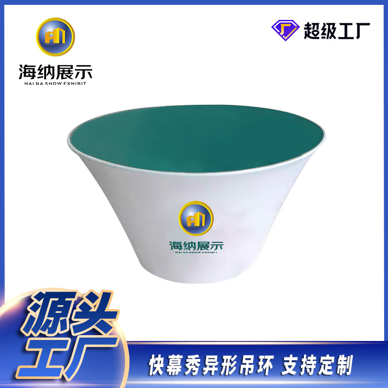 快幕秀吊环异型快幕秀工厂商场活动会议展览铝合金环形折叠展示架