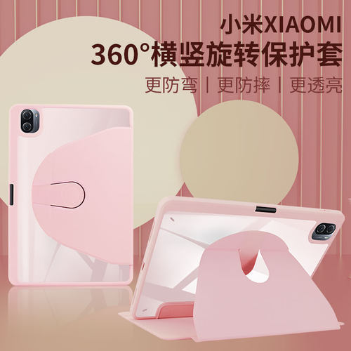 适用联想昭阳K10e亚克力K10保护套10.95英寸11寸TB330FU平板旋转壳Lenovotb330xc防摔硬壳带笔槽K1OE透明防爆