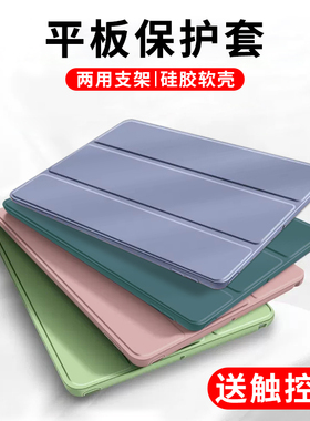 适用荣耀平板V7Pro三折保护套11英寸BRT-W09翻盖皮套v710.4寸硅胶软壳v7por全包防摔KRJ2-W09磁吸支架后外壳
