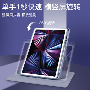 适用华为擎云c5s 11寸亚克力旋转保护套BZF5-W00带笔槽11寸平板电脑C5S11全包bzf5w00一woo商务全包支架外壳