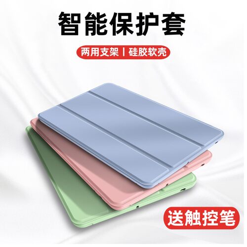 适用2025新款联想小新平板ProGT三折保护套11.1英寸Pro gt翻盖皮套porgt硅胶软壳TB710FU全包progt11.1后盖外