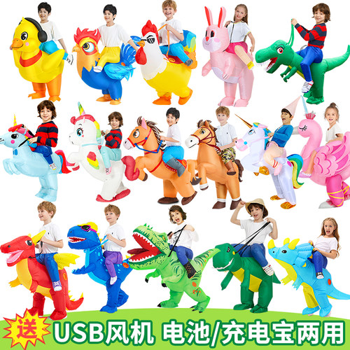 恐龙充气服马充气玩偶儿童大人cos动物幼儿园演出搞笑衣服儿童节